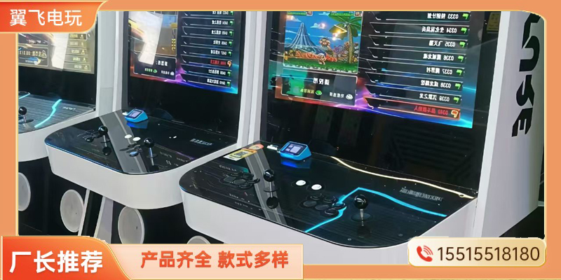 海口市电玩设备电玩游戏机 - 推荐