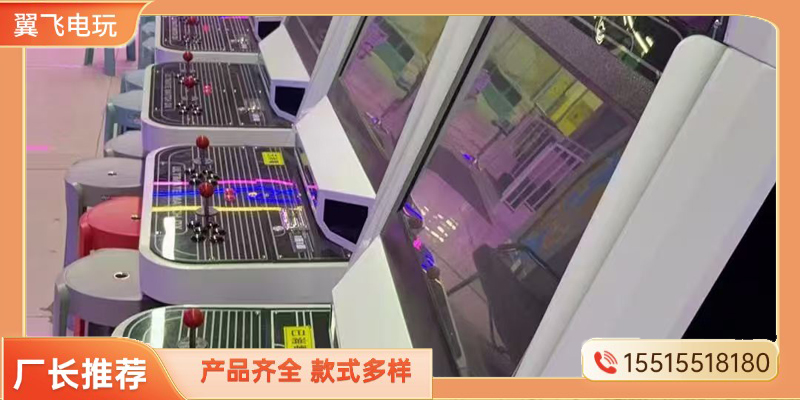 海口市电玩模拟机电玩游戏机 - 方案