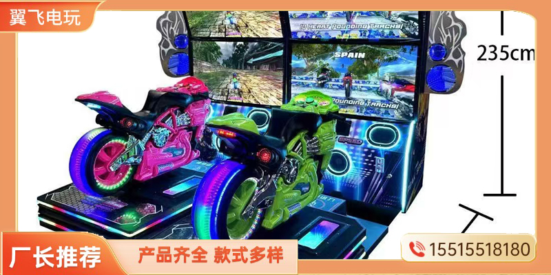 海口市赛车机推币机 - 方案