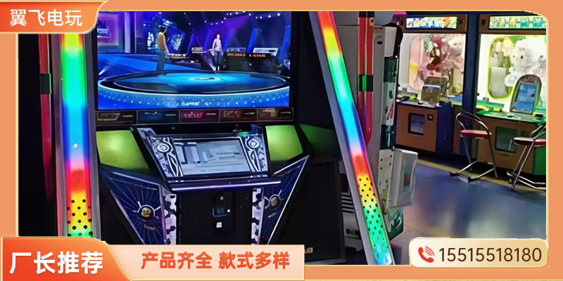 海口市赛车机跳舞机 - 方案