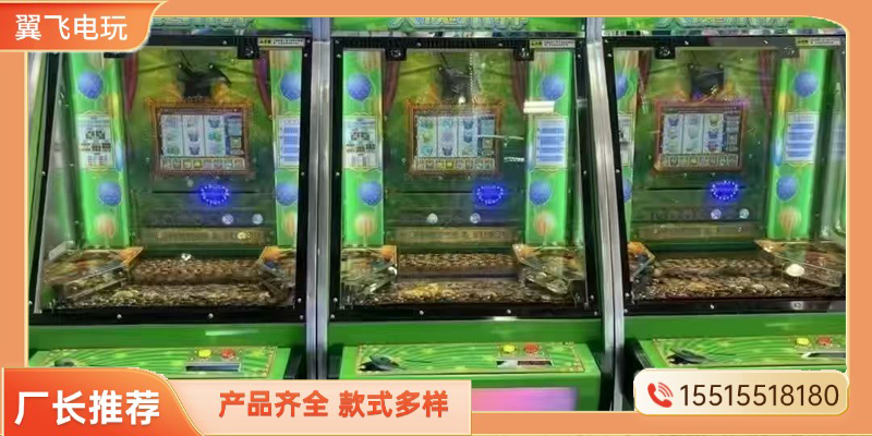 海口市投币游戏机电玩模拟机 - 排名