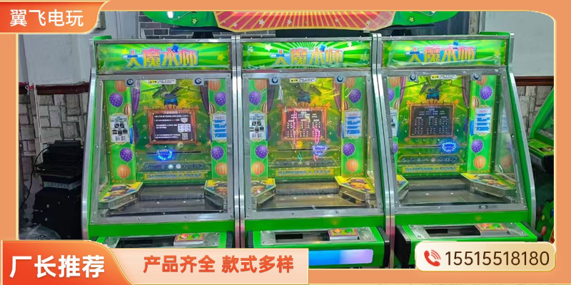 海口市推币机电玩模拟机 - 推荐