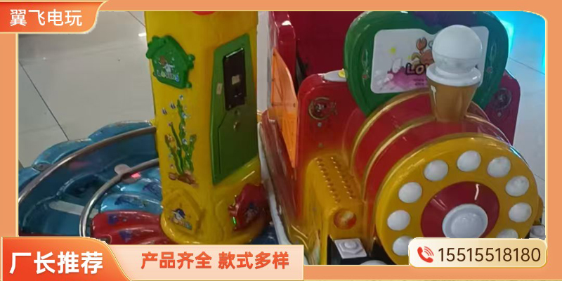 海口市摇摇车电玩模拟机 - 推荐